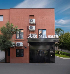Dayin International Youth Hostel - People's Square & Old Town